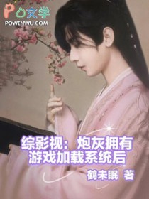 以神通之名