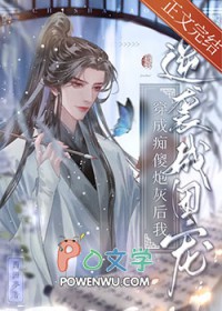 全民拾荒求生！我能看到全图资源