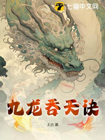 入夜就变强，我的天赋无限进化
