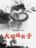 极乐轮回