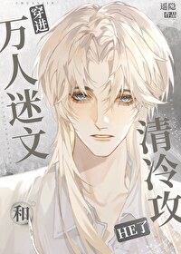 影帝：我谢谢你哦
