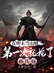 不凡人生