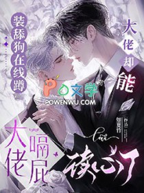 七零娇娇一撇嘴，最野糙汉变狗腿