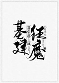 神奇宝贝：训练家从赏金猎人开始