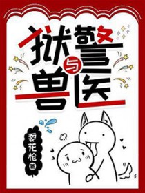 同时穿越，我成尊不就是了