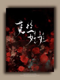 镜主