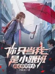夫君死后第二天，她决定生个继承人