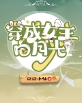 我以斩妖证道
