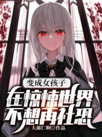 网游三国：开局毒杀刘皇叔