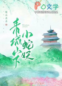 人在东京，掀起百鬼夜行