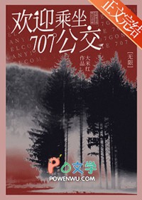 北美驱魔：在芝加哥当道士的日子