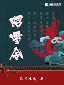 别再催眠我了，反派皇女！