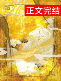 满级考古大师