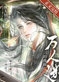 从夏洛特烦恼开始的文娱
