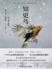 随身带着穿越外挂