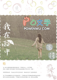 大周守藏史