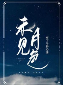 选择C级英雄，我被全网嘲笑三年
