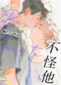 我能进入蜀山游戏