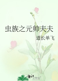 青铜龙：暴君的征服之路