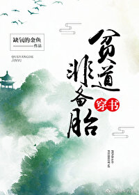 本座王重一