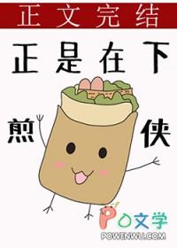 重生七零飒妻归来