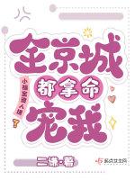 重生97，平平淡淡才是真