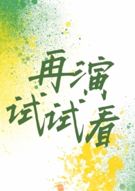 末世大洪水：女邻居上门借粮
