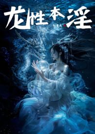 华娱1997：公知粉碎机