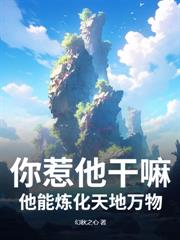 节令师