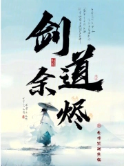 重启人生