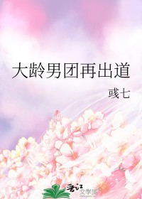 赛博朋克里的锻体独狼
