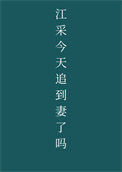 美利坚头号玩家