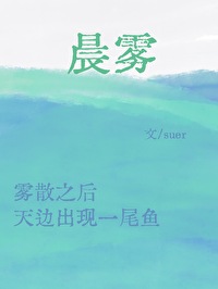 御兽家族：我有一本万灵图鉴