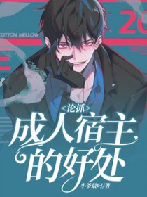 综网：从速刷打灰开始的战斗天选