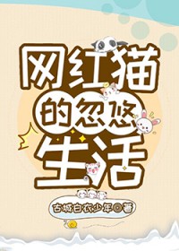 你一个德鲁伊跑去修仙？