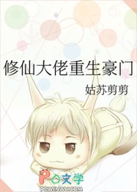 这个修仙游戏也太真实了