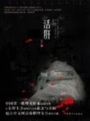 美利坚：从街头流浪汉开始肝技能