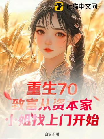 千年魔女