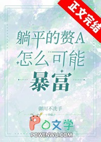 凡人，我真的不是大乘期！