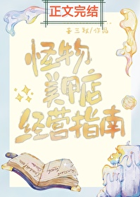 长生：筑基成功后，外挂才开启