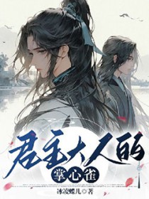 我将于第七日永生