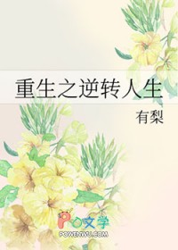 霍格沃茨的学习面板