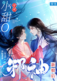 我名黄天，苍天已死什么鬼？