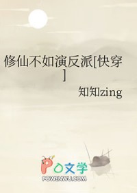 从粉碎敦刻尔克开始