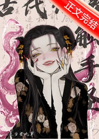 无限神职