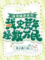 漫威咸鱼氪星人