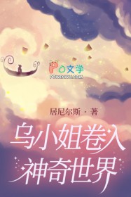 从战国开始掌控山川
