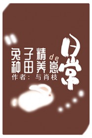 同时穿越：怎么是少儿频道