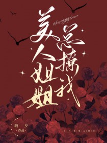 末日美利坚