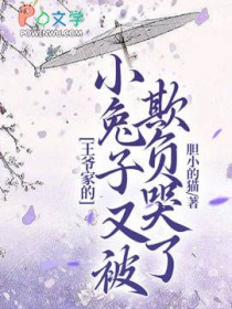 无头仙